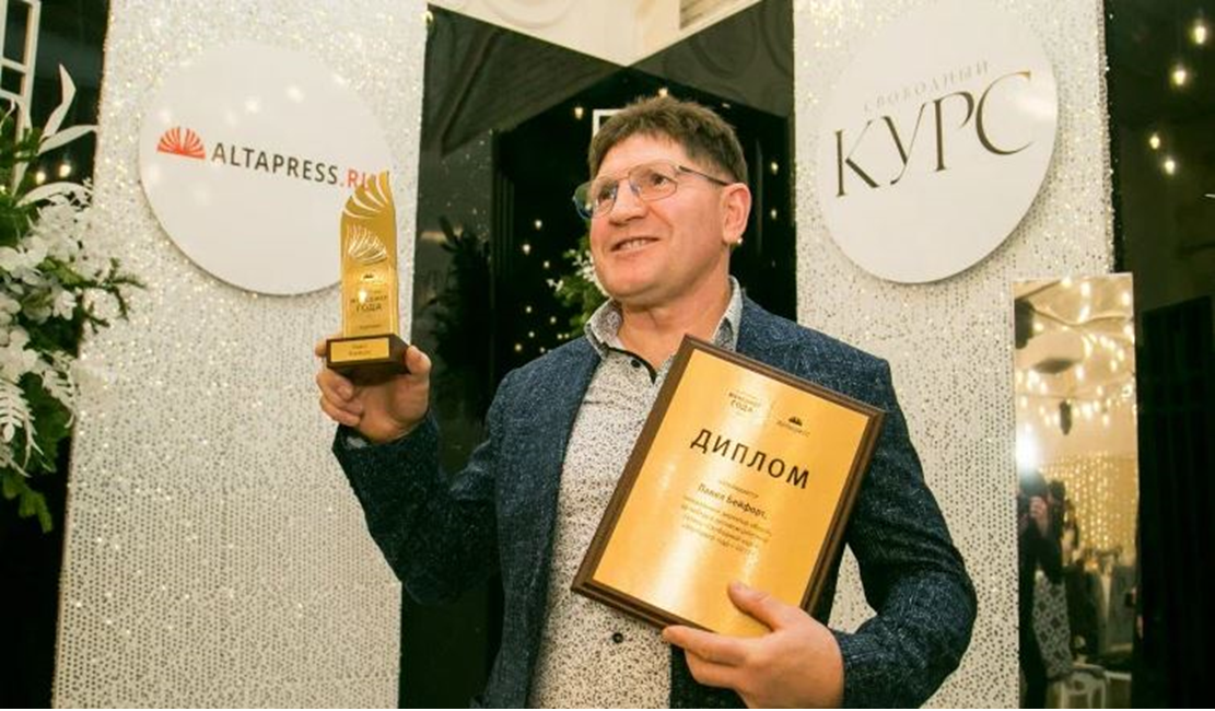 Бейфорт П.Я.., генеральный директор ООО «ВИРТ».
