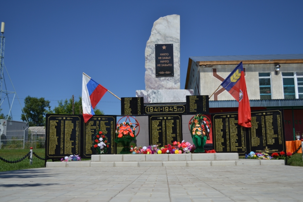 с. Еланда.