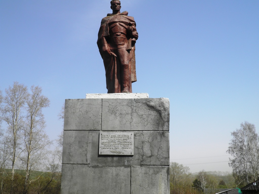 с. Бочкари.