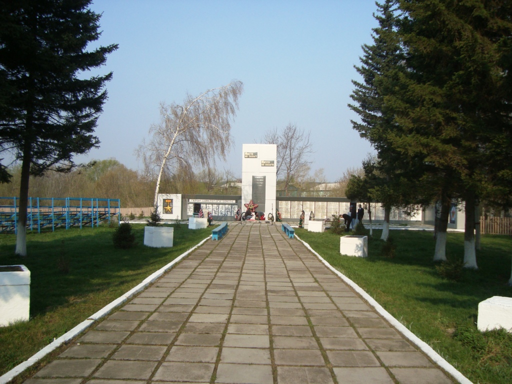 с. Целинное.