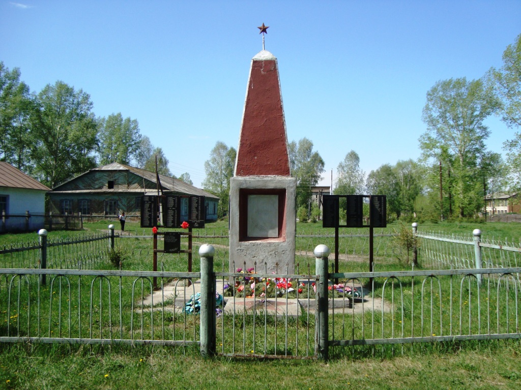 с. Марушка.