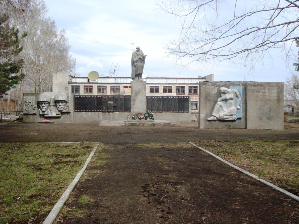 с. Победа.