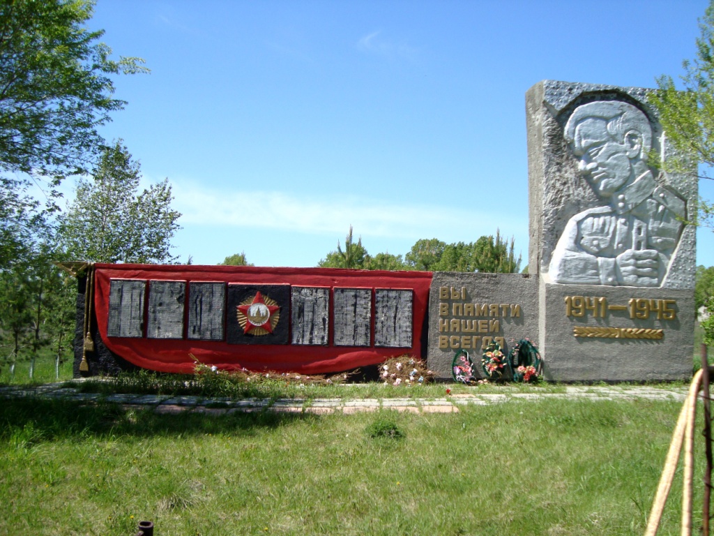 с. Овсянниково.